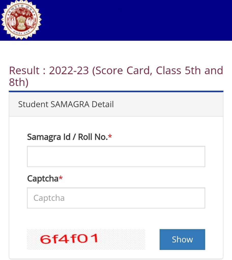 Check MP Board 8th, 5th Result 2023