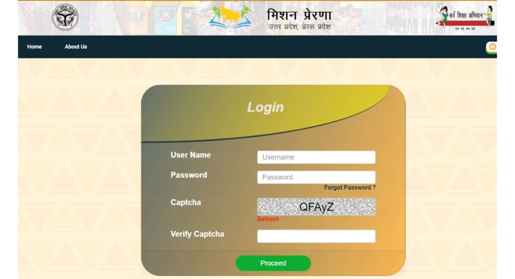 Step for Student Login on prernaUp.in Portal