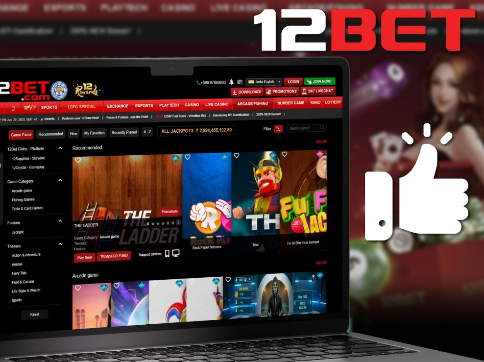 Is 12Bet Legal in India?